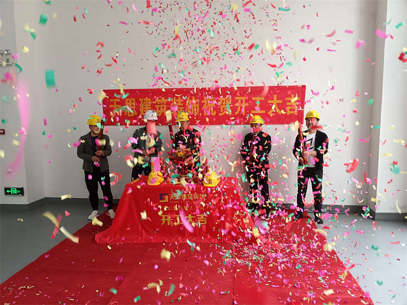 <a href=http://www.cshyb.cn/gccf/ target=_blank class=infotextkey>合肥廠房裝修</a>