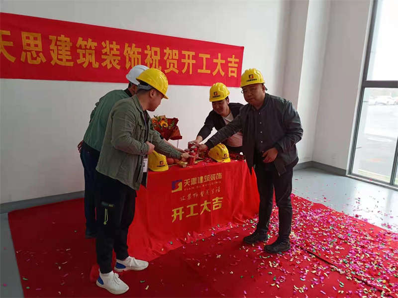 <a href=http://www.cshyb.cn/gccf/ target=_blank class=infotextkey>合肥廠房裝修</a>