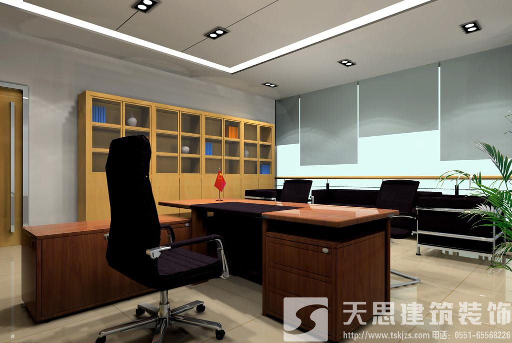 <a href=http://www.cshyb.cn/bgs/ target=_blank class=infotextkey>合肥寫字樓裝修</a>設(shè)計 節(jié)約電能低碳環(huán)保