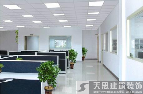 <a href=http://www.cshyb.cn/ target=_blank class=infotextkey>合肥辦公室裝修</a>哪家好 空間設(shè)計(jì)彰顯企業(yè)魅力