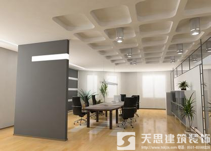 <a href=http://www.cshyb.cn/ target=_blank class=infotextkey>合肥辦公室裝修</a>哪家好 內(nèi)部空間設(shè)計(jì)很重要