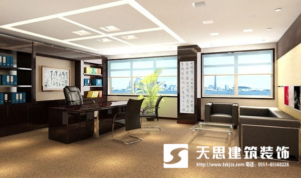 <a href=http://www.cshyb.cn/ target=_blank class=infotextkey>合肥辦公室裝修</a>