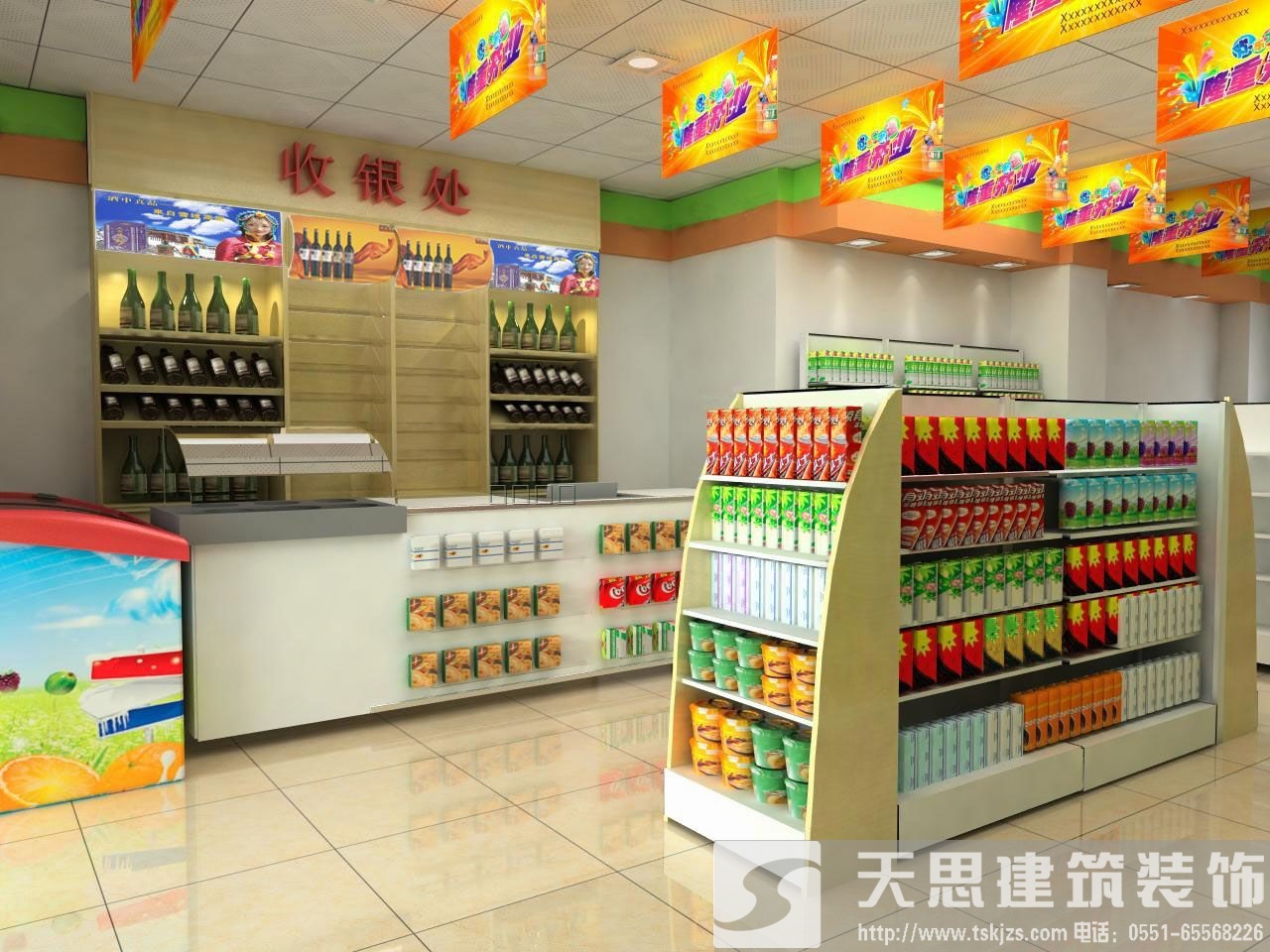 便利店裝修設計引領(lǐng)快速消費時代