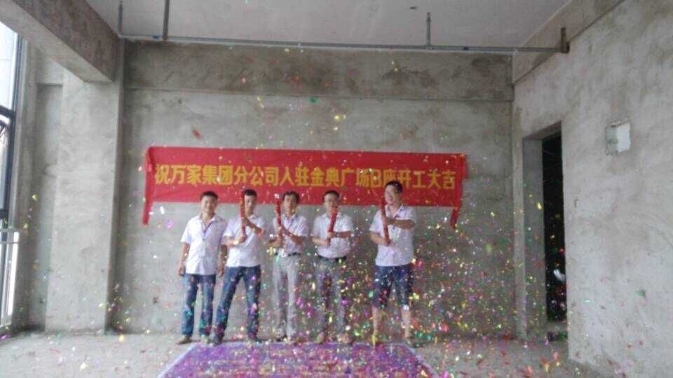 <a href=http://www.cshyb.cn/ target=_blank class=infotextkey>合肥辦公室裝修</a>