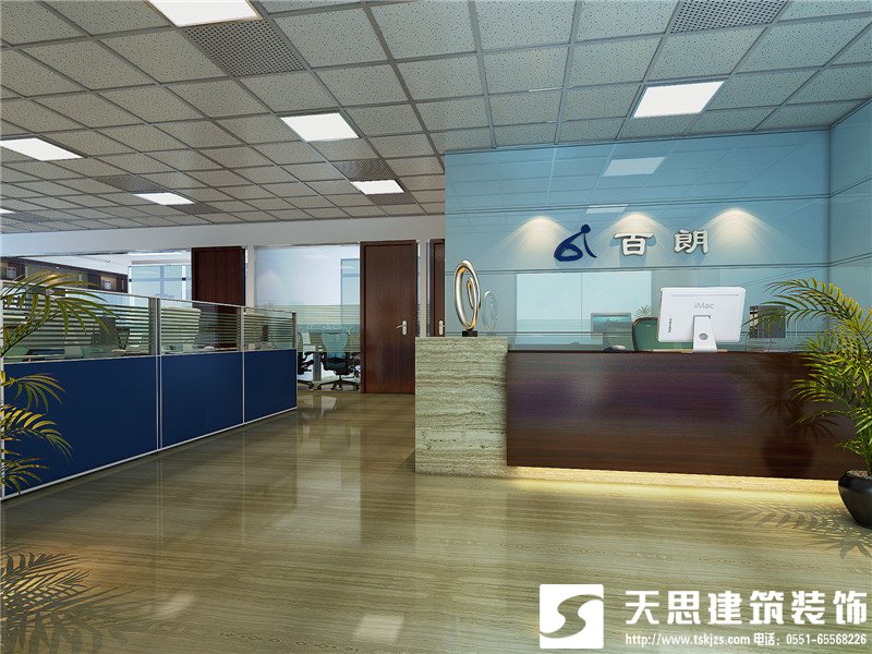 <a href=http://www.cshyb.cn/ target=_blank class=infotextkey>合肥辦公室裝修</a>