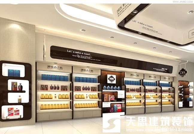 合肥煙酒店設計裝修之提高人流量設計裝修必看，煙酒專賣店裝修設計，煙酒專賣店裝修，煙酒專賣店設計