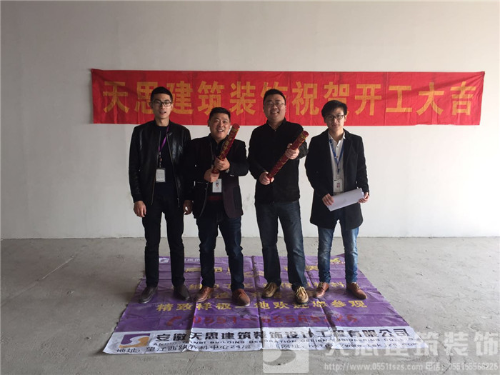 <a href=http://www.cshyb.cn/ target=_blank class=infotextkey>合肥辦公室裝修</a>