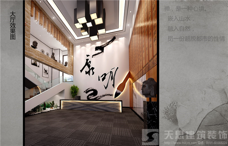 <a href=http://www.cshyb.cn/ target=_blank class=infotextkey>合肥辦公室裝修</a>效果圖
