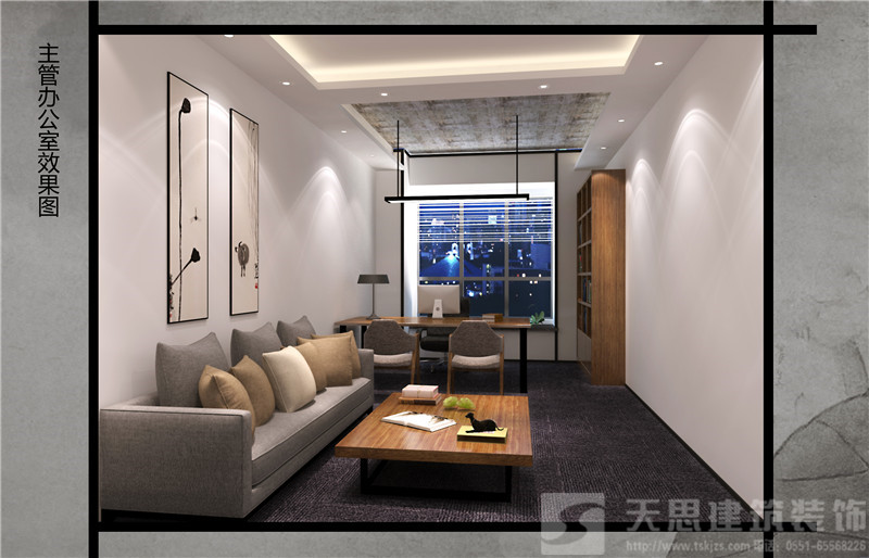 <a href=http://www.cshyb.cn/bgs/ target=_blank class=infotextkey>合肥辦公樓設計</a>哪家好