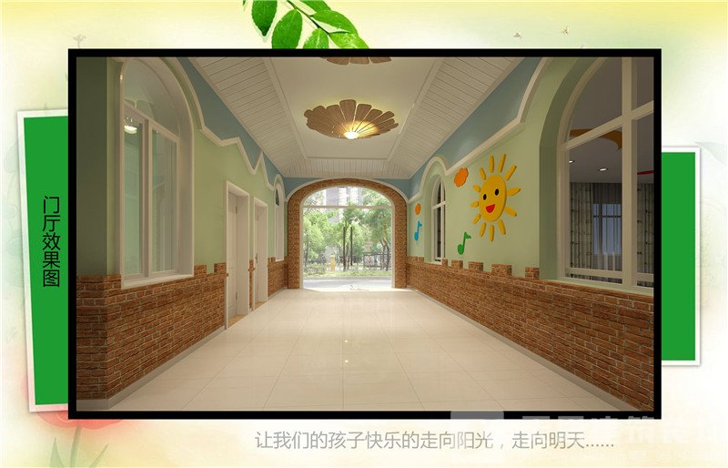 <a href=http://www.cshyb.cn/youeryuan/ target=_blank class=infotextkey>合肥幼兒園設(shè)計(jì)</a>