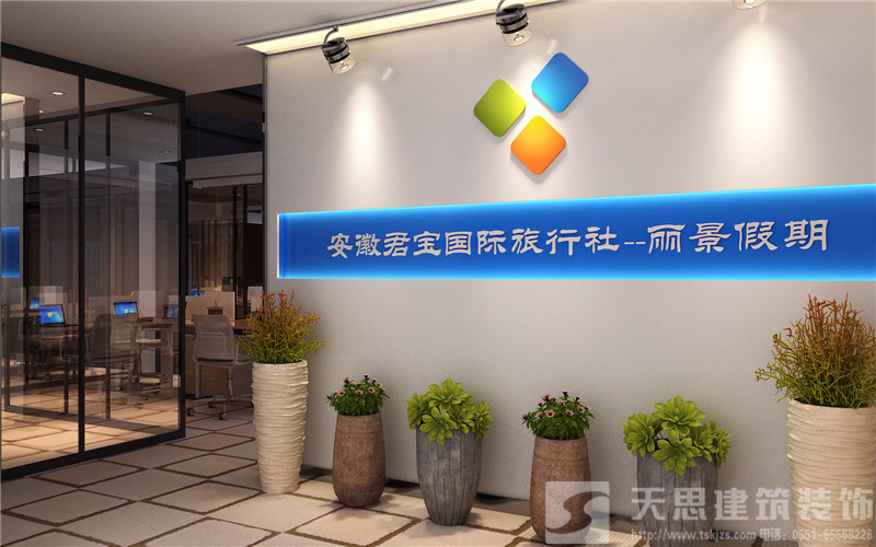 <a href=http://www.cshyb.cn/ target=_blank class=infotextkey>合肥辦公室裝修</a>
