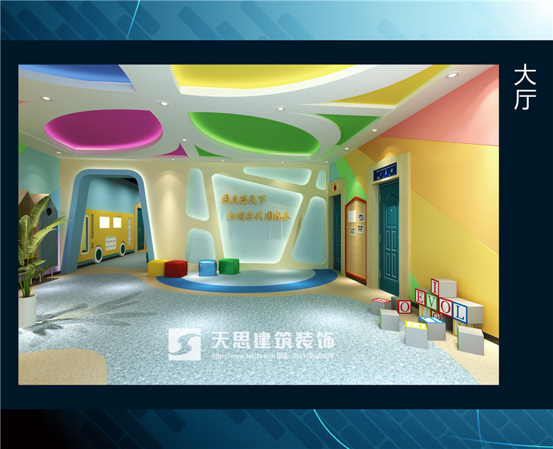 <a href=http://www.cshyb.cn/youeryuan/ target=_blank class=infotextkey>合肥幼兒園設計</a>