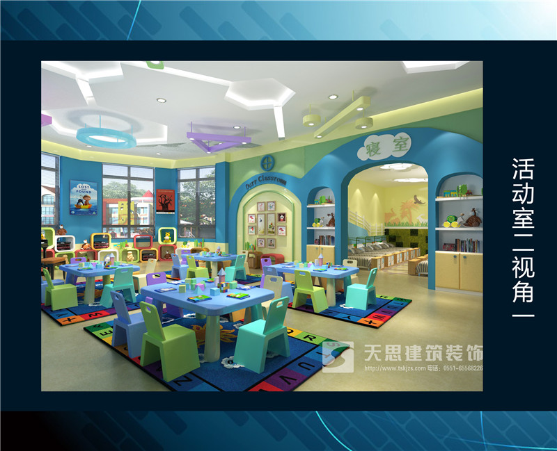<a href=http://www.cshyb.cn/youeryuan/ target=_blank class=infotextkey>合肥幼兒園設計</a>選天思