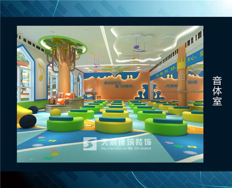 <a href=http://www.cshyb.cn/youeryuan/ target=_blank class=infotextkey>合肥幼兒園裝修</a>