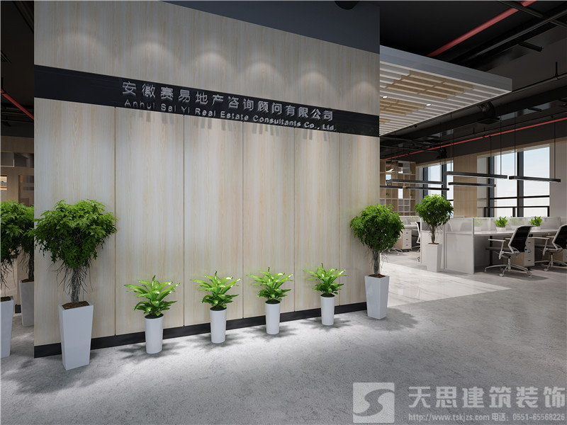 <a href=http://www.cshyb.cn/bangonganli/ target=_blank class=infotextkey>合肥辦公室設(shè)計(jì)</a>