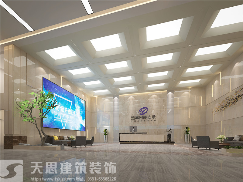<a href=http://www.cshyb.cn/bangonganli/ target=_blank class=infotextkey>合肥辦公室設(shè)計</a>