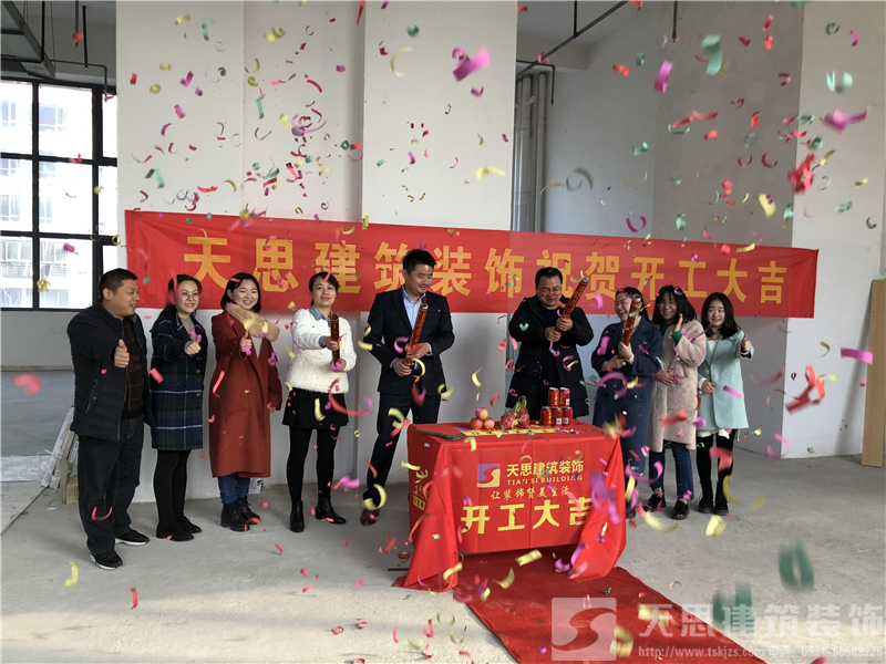 <a href=http://www.cshyb.cn/anli/ target=_blank class=infotextkey>合肥工裝</a>裝修公司