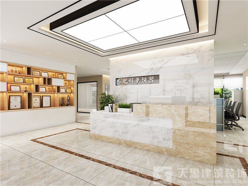 <a href=http://www.cshyb.cn/ target=_blank class=infotextkey>合肥辦公室裝修</a>公司