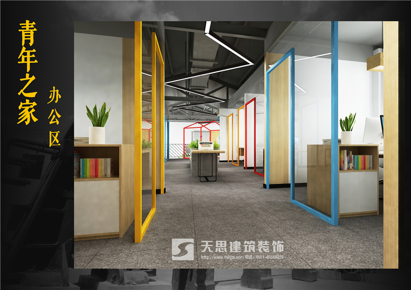 <a href=http://www.cshyb.cn/bangonganli/ target=_blank class=infotextkey>合肥辦公室設(shè)計</a>公司